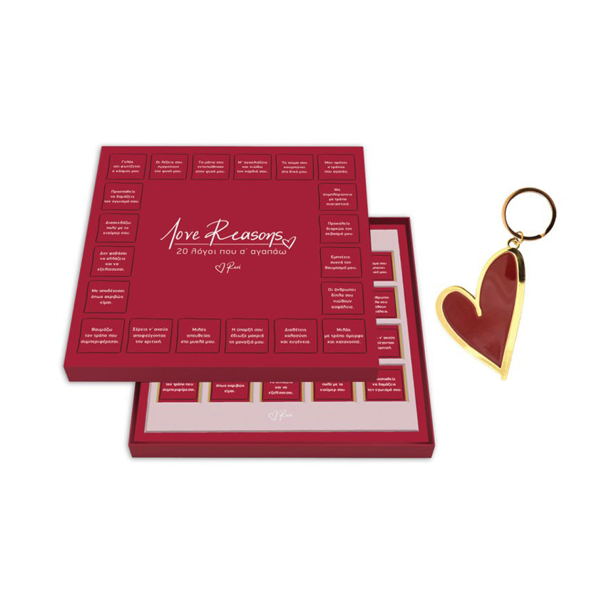 Σοκολατάκια Love Reasons - 20 Λόγοι που Σ'αγαπώ, Ρενέ